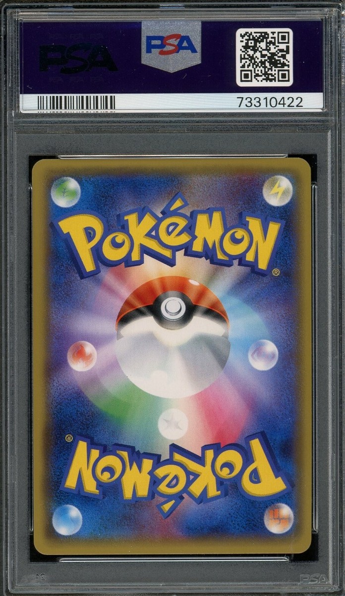 PSA10 2017 XY ミュウツーEX Gem Mint 10 希少 PSA10 2017 XY ミュウツーEX Gem Mint 10 希少