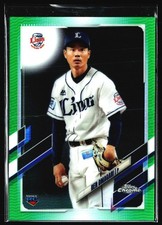 2021 Topps Chrome NPB Ren Ohmagari Nippon #157