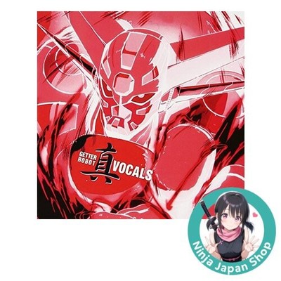 Getter Robo True Vocal Album Listen to the Voice of Your Soul Shout with Us USED