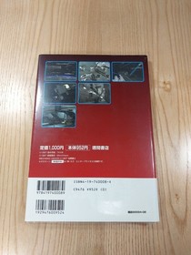 Legend of the Galactic Heroes PLUS Book & Sega Saturn Official Game Guide, Used