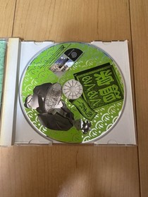 Gather Guruguru Onsen Dreamcast Software Japan k2