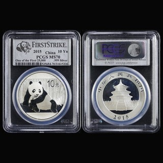 2015 Cina S10Y Panda argento PRIMO COLPO PCGS MS 70 07