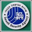 Israel Security Agency Sherut haBitaẖon haKlali (Shabak) pvc patch