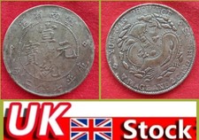 Silver Chinese Dragon Coin-Signed Xuantong Yuanbao 0.72mace- Made Yunnan.4cm/30g