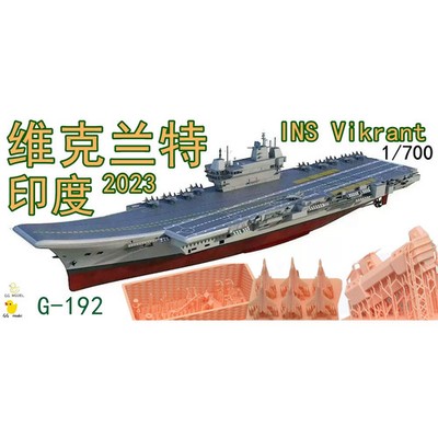 1/700 India Vikrant Aircraft Carrier 2023  Unpainted Model Kit 3D Printed