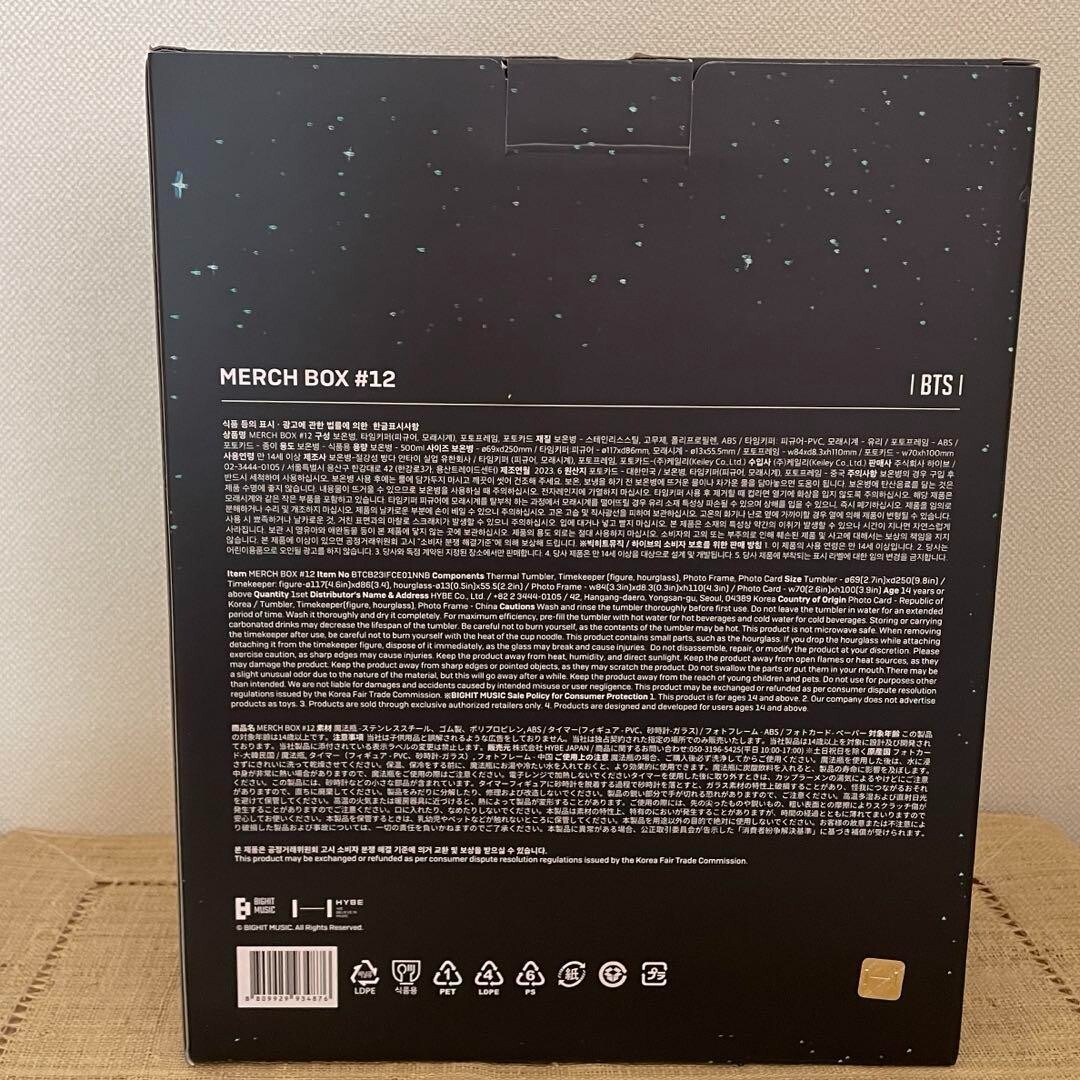アイドル BTS ARMY MEMBERSHIP MERCH BOX #12 ZS0312.jpg