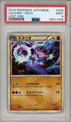 Pokemon Card Lucario 026/040 Holo Lost Link PSA 9 MINT | eBay