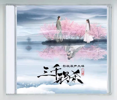 Chinese Drama Love of Thousand Years 三千鸦杀 OST CD 1Pc Soundtrack Music Album Box