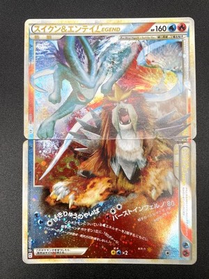 スイクン＆エンテイＬＥＧＥＮＤ ☆ L2 レジェンド　066/080 アンリミ スイクン＆エンテイLEGEND ☆ L2 レジェンド 066/080