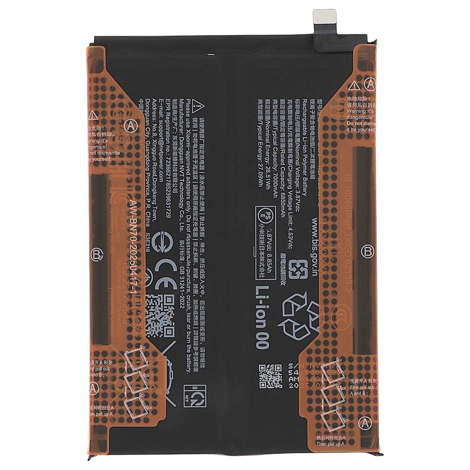 Batterie de remplacement Xiaomi Redmi 15 5G Li-Polymère 7000mAh ultra durable