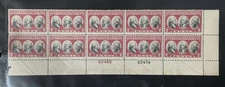 Scott #703, 2c Yorktown, Plate block of 10, Bottom, #s 20474(B)/20462(R), MNH