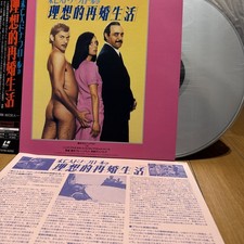 Dona Flor and Her Two Husbands Japan Laserdisc Brazilian Comedy S nia Braga