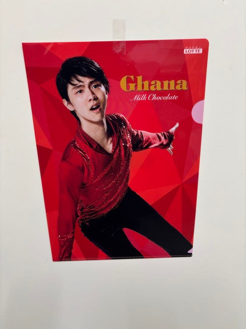 Lotte Ghana Milk Chocolate Yuzuru Hanyu Clear File, Red Logo,