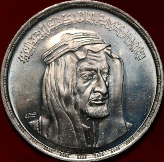 Uncirculated 1976 Egypt 1 Pound Silver Foreign Coin