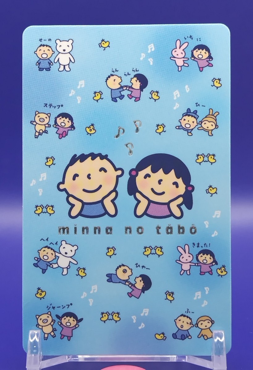 1987年 SANRIO MINNA NO TABO サンリオ みんなのたあ坊 総柄 ハギレ 布