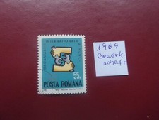 Romania 1969: Union, 55 Bani, Stamped