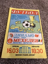 DINAMO MINSK V MECHELEN (WINNERS) EUROPEAN CUP WINNERS CUP QUARTER FINAL 1987-88
