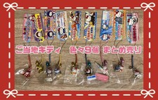 VTG Sanrio Hello Kitty Strap Set, 9 Local Characters, Made in Japan, Nice