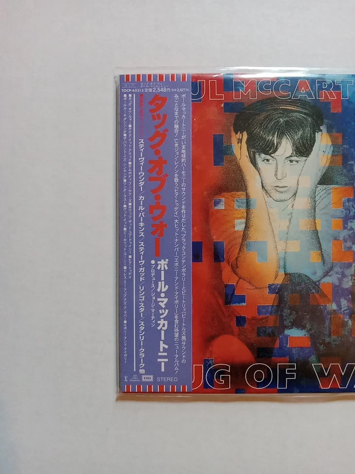 Paul McCartney - Tug Of War - SHM-Paper Sleeve [New CD] Japanese Mini-Lp Sleeve, - Image 4 of 4