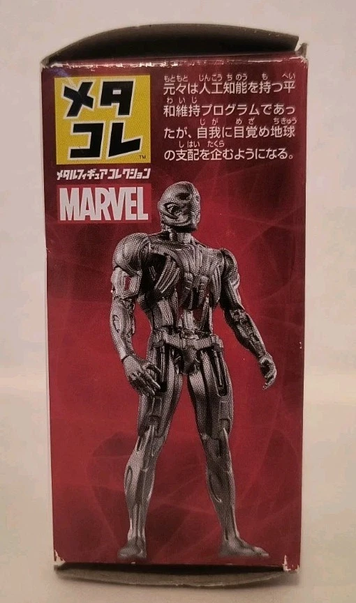 Figura Diecast Takara Tomy Marvel Ultron Avengers Age Of Ultron Foto 2 de 4