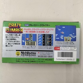 Nichibutsu Crazy Climber Famicom Game with Climber Stick, Used