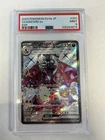 Pokemon TCG 2023 Charizard EX SV4a Japanese 331/190 PSA 10