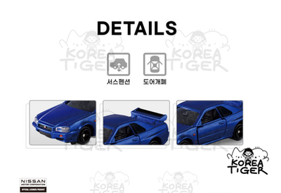TOMICA Reborn NISSAN SKYLINE GT-R R34 1/62 Model Blue Tomy KOREA