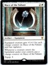 #314 Mace of the Valiant MTG Throne of Eldraine Rare