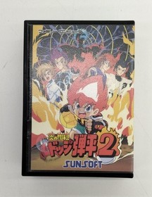 SUNSOFT Dodge Danpei 2 Famicom Software