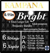 Kampana Bright Strings for Greek Bouzouki Trichordo   Made in Greece   New