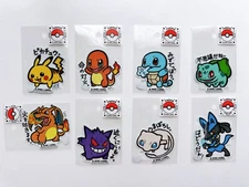 Pokemon Sticker B-SIDE LABEL Pokemon Center Made in Japan With a tracking number