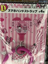 Sanrio My Melody x Kuromi 50th 20th Anniversary Phone Strap Japan