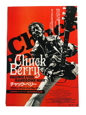 Chuck Beere, Brown-Eyed Handsome Mann 2020 Film Flyer B5 Poster Japan Chirashi