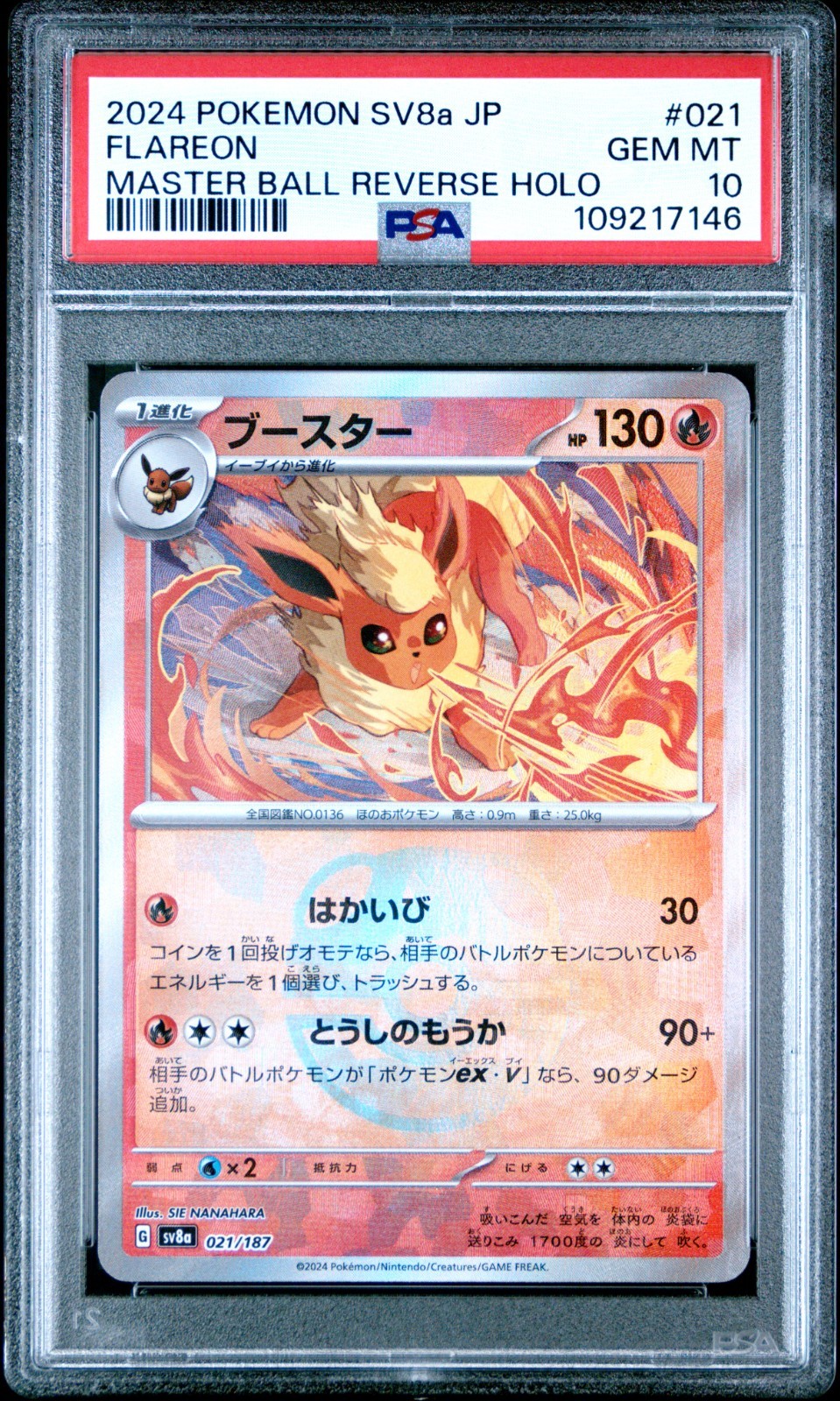 PSA Gem Mint 10 Japanese Pokemon Flareon 021/187 Master Ball Terastal Fest sv8a