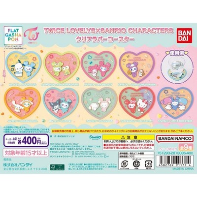 TWICE LOVELYS SANRIO CHARACTERS Clear Rubber Coaster Complete Set