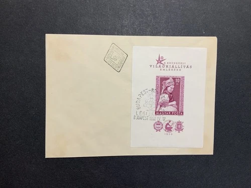 Hungary 1958 FDC 1st day Cover sheet Imperforate Bruxelles Belgium World’s Fair