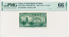 Central Bank of China China 5 Fen=5 Cents 1939 S/No 222xxx PMG  66EPQ
