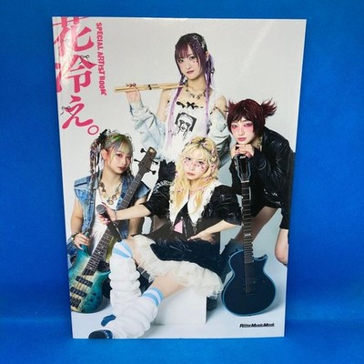 HANABIE. Special Artist Book 10th Anniversary Photo & Interview Japan New