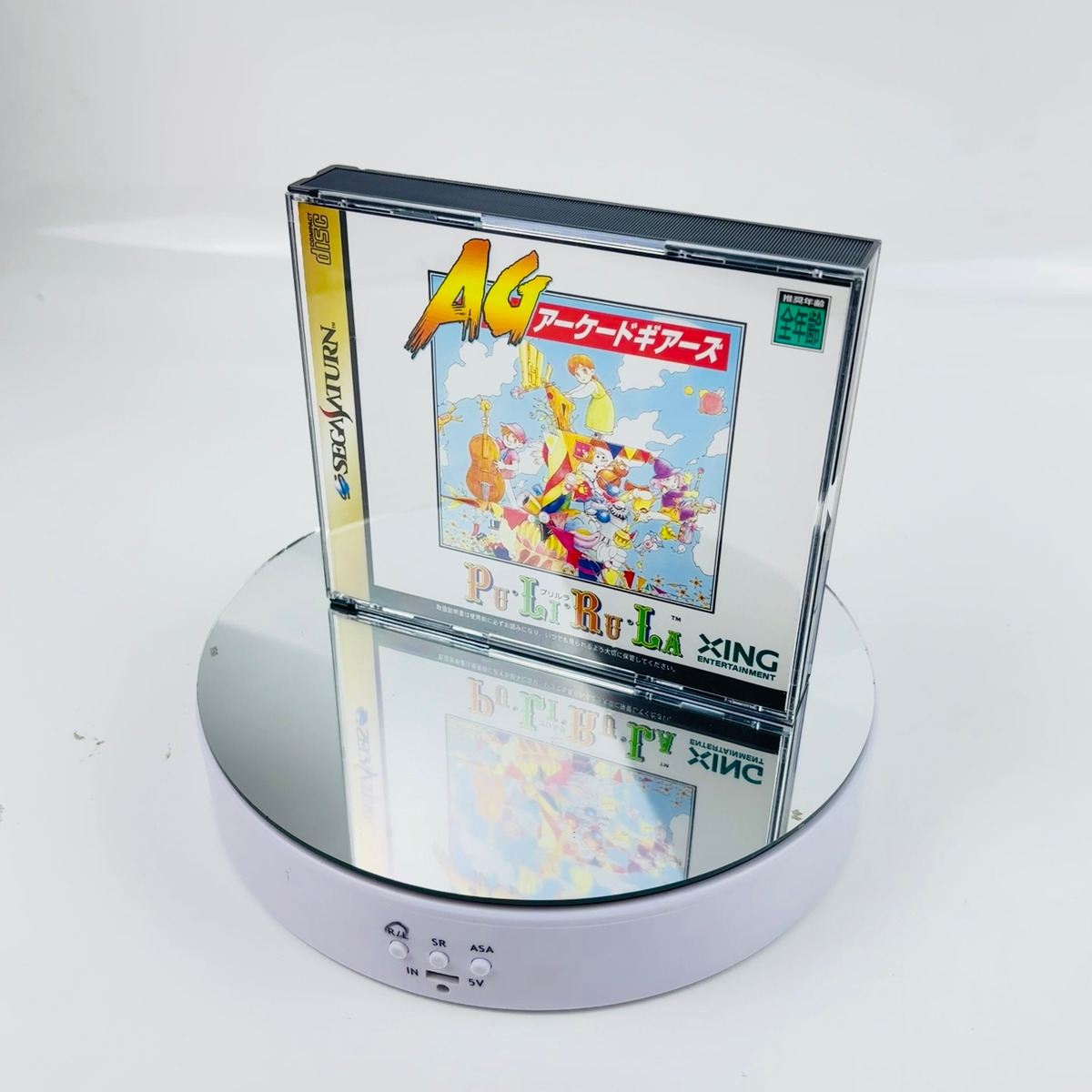 AG Arcade Gears Pu Li Ru La pulirula Sega Saturn Soft From Japan W
