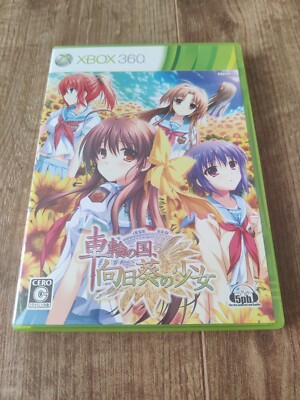 Sharin no Kuni, Himawari no Shoujo (Japanisch) | NTSC-J | Xbox 360 Spiel