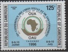 Cameroon 1996 125F Mi. 1221 OUA Map Conference Heads of State 8-9-10 July