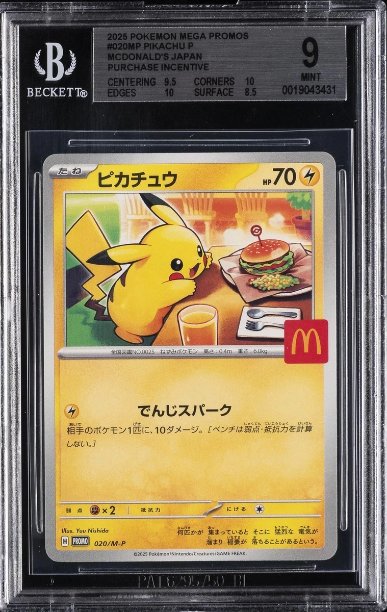 Pokémon Pikachu Pokémon TCG Beckett Grading Services (BGS