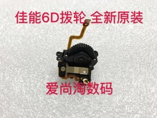 1PC Wheel Shutter Button Aperture Wheel DSLR Camera Wave Wheel For Canon 6D