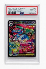 PSA 10 Mega Venusaur EX SAR Mega Brave 087/063 GEM MINT Japanese Graded
