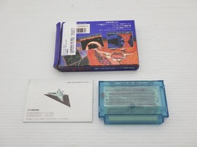 Salamander (Life Force) Famicom/NES JP GAME. 9000024727557