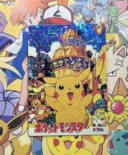 Pokemon Charizard Vintage Pocket Monsters Vending HOLO Prism Sticker 98 Nintendo