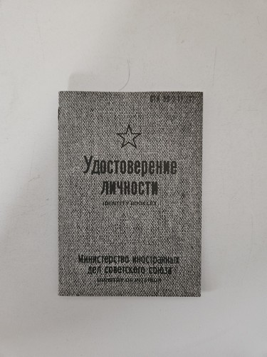 OPFOR GTA Army Intelligence Document Rare