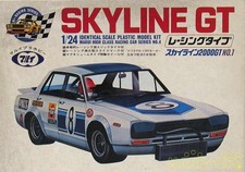 1 24 Skyline GT Motorized Kit MT50R MARUI