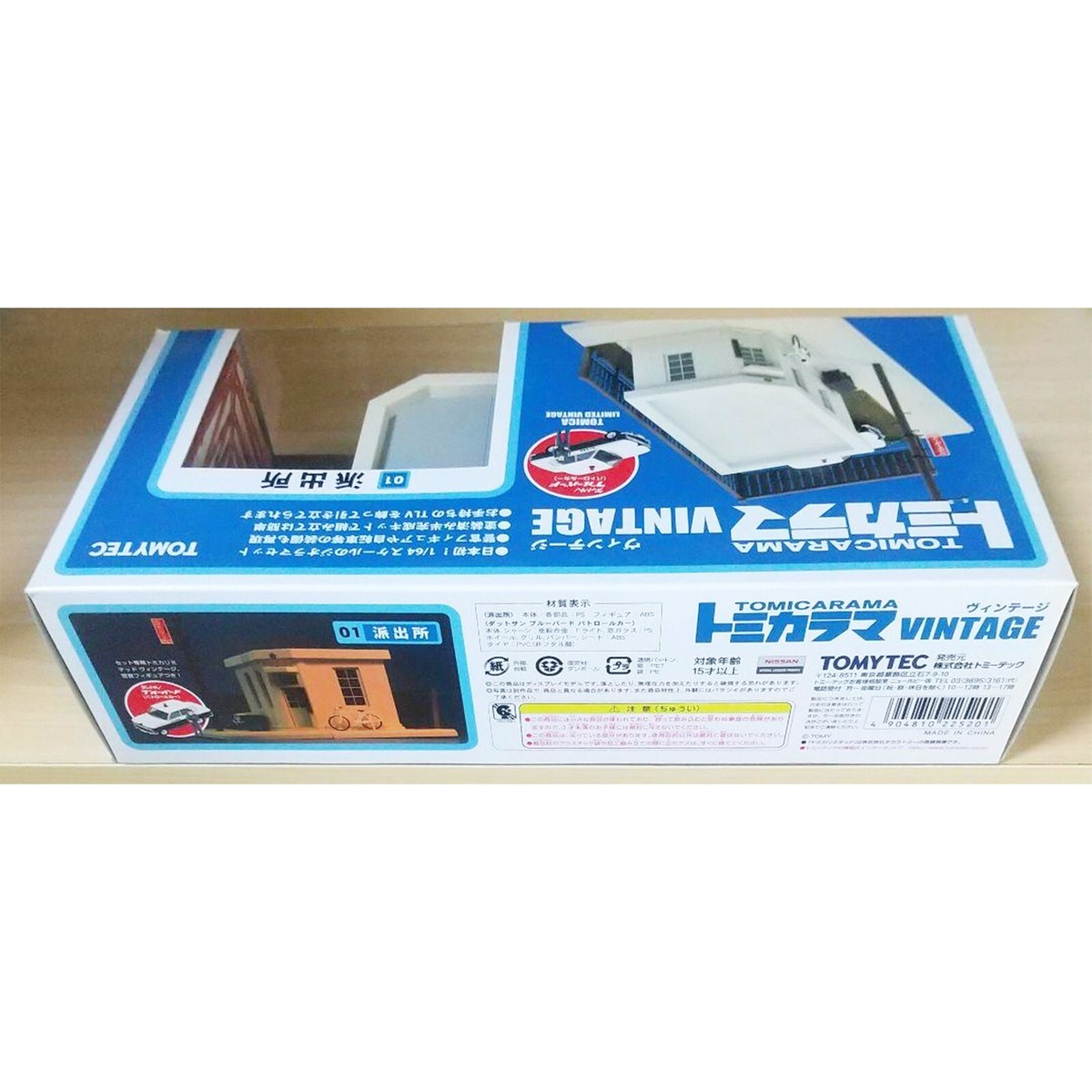 TOMY TEC TOMICA RAMA LIMITED VINTAGE 1/64 01 Police Station Mini