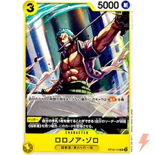 Roronoa Zoro OP10-113 UC Royal Blood - ONE PIECE Card Game Japanese